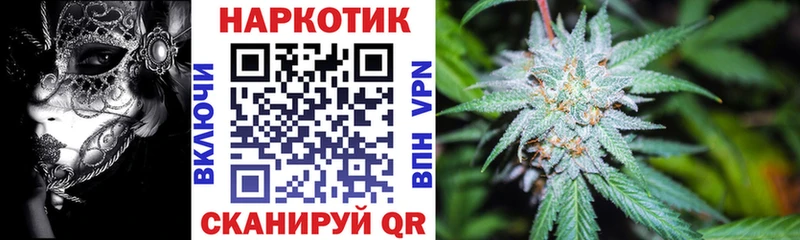 Виды наркоты Голицыно КОКАИН Бошки Шишки АМФ ГАШИШ БУТИРАТ МЕФ