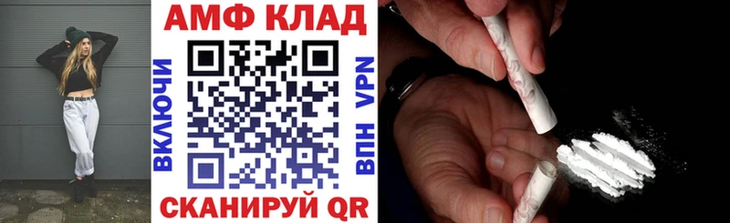 АМФ Premium  Голицыно 