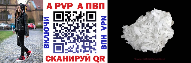 APVP СК  Голицыно 