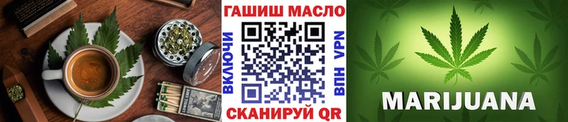 Печенье с ТГК марихуана  Голицыно 