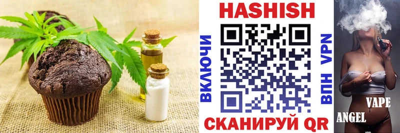 Еда ТГК марихуана Голицыно