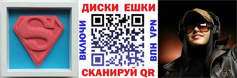 ЭКСТАЗИ DUBAI  дарнет шоп  Голицыно 