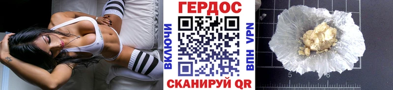 ГЕРОИН афганец  нарко площадка Telegram  Голицыно 