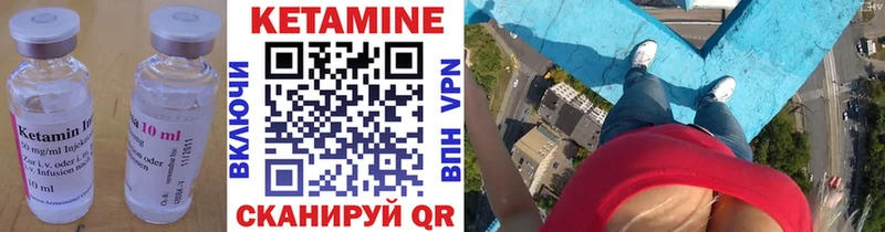 Кетамин VHQ  цены наркотик  darknet клад  Голицыно 