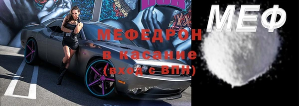 бошки Верхнеуральск