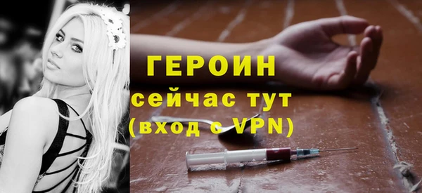 МДМА Надым