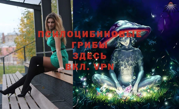меф Волосово