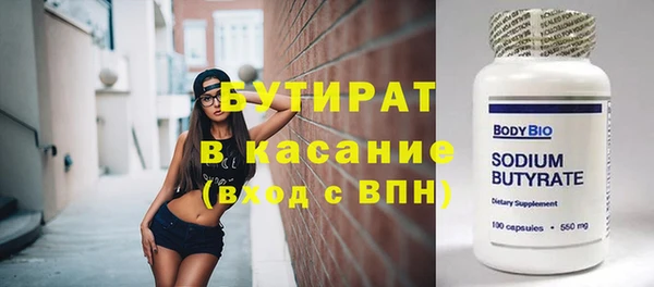 альфа пвп VHQ Медвежьегорск