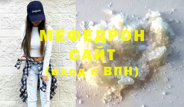 трава Верея