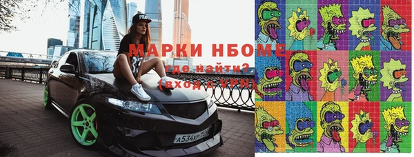 трава Верея