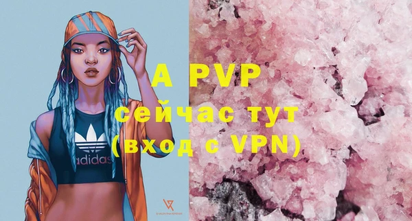 трава Верея