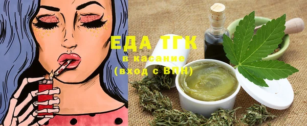 бошки Верхнеуральск