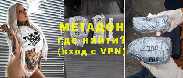 Альфа ПВП Медногорск