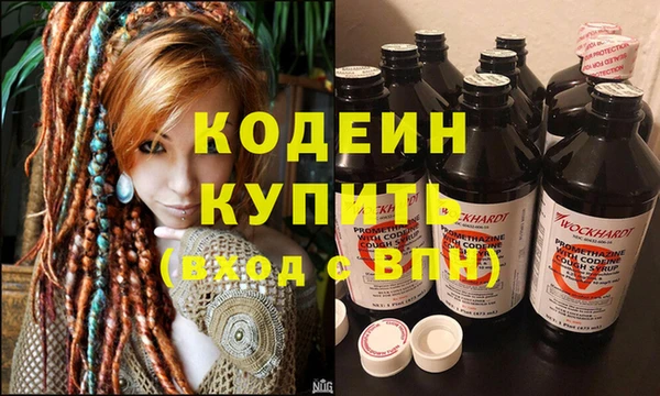 PSILOCYBIN Верхний Тагил