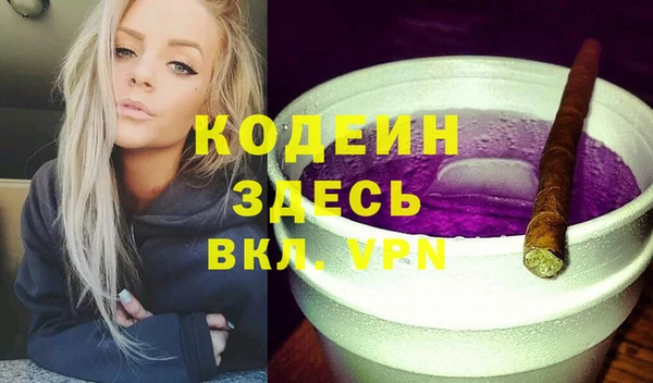 трава Верея