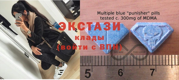 соль ск Володарск