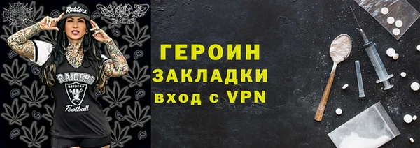 трава Верея