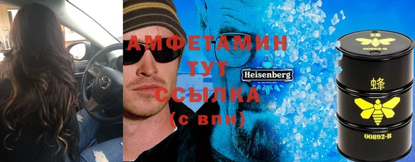бошки Верхнеуральск