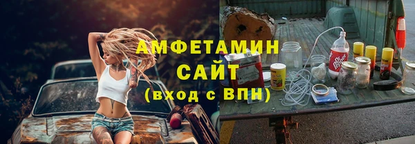 бошки Верхнеуральск