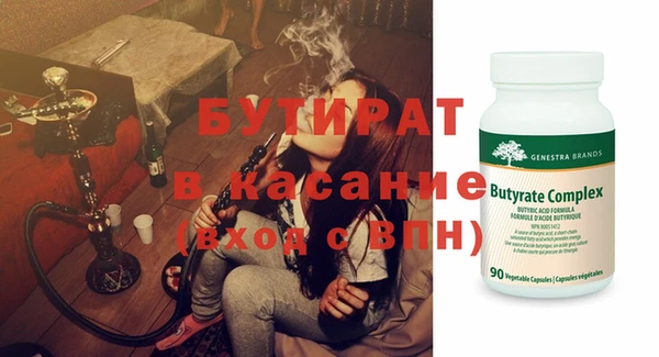 трава Верея