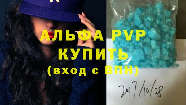 MDMA Premium VHQ Навашино