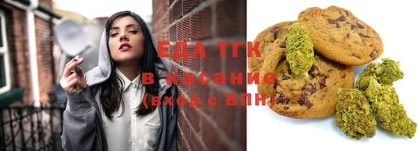 экстази Бронницы
