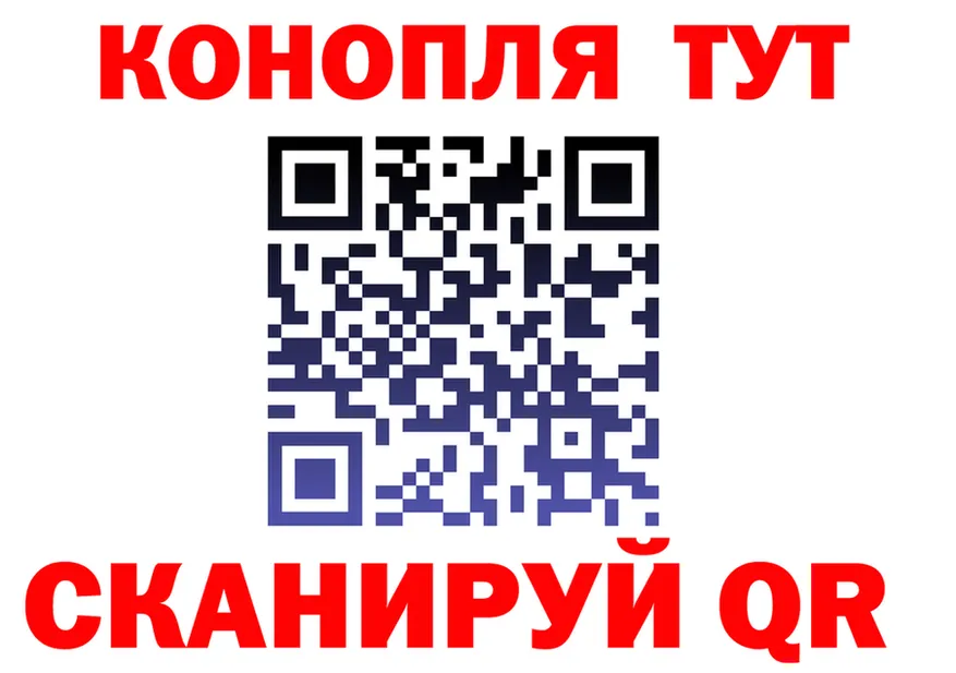 Альфа ПВП СК КРИС вход мориарти гидра Голицыно