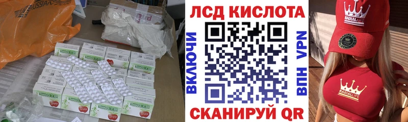 Лсд 25 экстази кислота  что такое   kraken рабочий сайт  Голицыно 