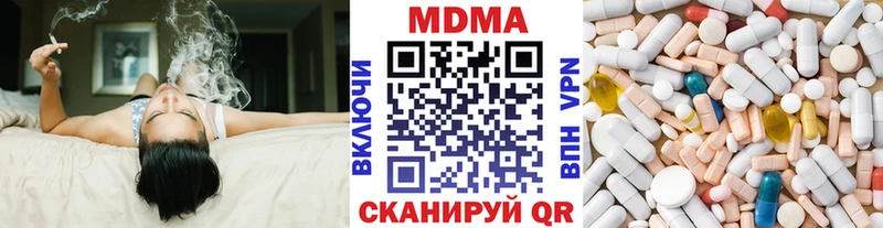 MDMA Molly  Голицыно 