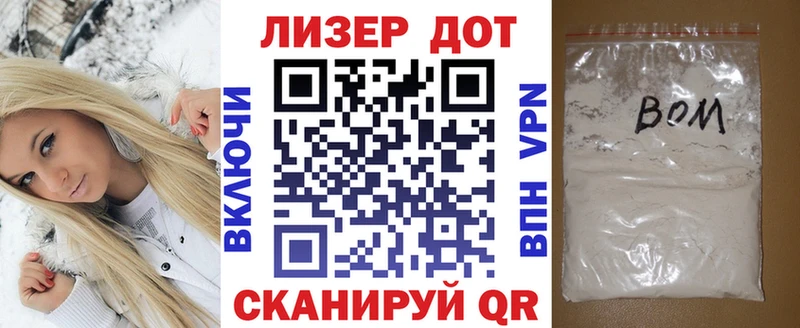 Наркотические марки 1,5мг Голицыно