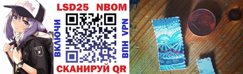 hydra зеркало Голицыно Марки N-bome 1,8мг магазин