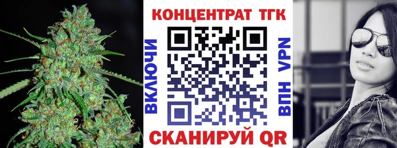 ТГК концентрат  Голицыно 